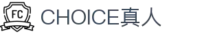 CHOICE真人 - CHOICE真人视讯平台 - CHOICE真人官方网站